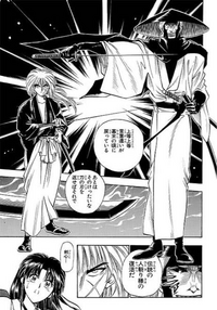 るろうに剣心に出てくる登場人物の一人鵜堂刃衛は 幕末の頃 元々新撰 Yahoo 知恵袋