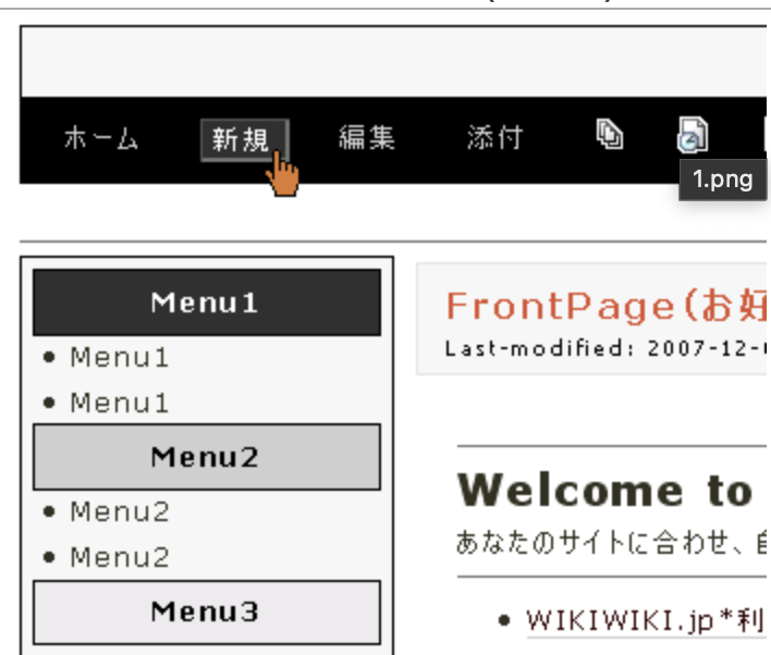 Wikiwikiで新しく作ったページを左に表示してあるmenu1に Yahoo 知恵袋