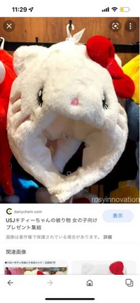 キティちゃんのカチューシャｕｓｊユニバーサルスタジオジャパン Yahoo 知恵袋