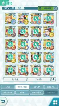 ポケマスで 以前のタマゴイベでgetしたバルキーがファームに居て カポエラーと Yahoo 知恵袋