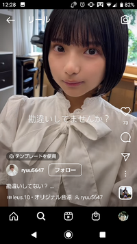 インスタショート動画で見つけたのですが この人は芸能人とかですか Yo Yahoo 知恵袋