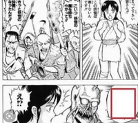 よくボケてで見るこの漫画はなんですか アウターゾーン Yahoo 知恵袋