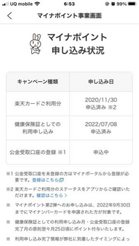 ポケモンのプラチナで さみしがり な性格で 攻撃とｈｐの固体値がｍａｘの Yahoo 知恵袋