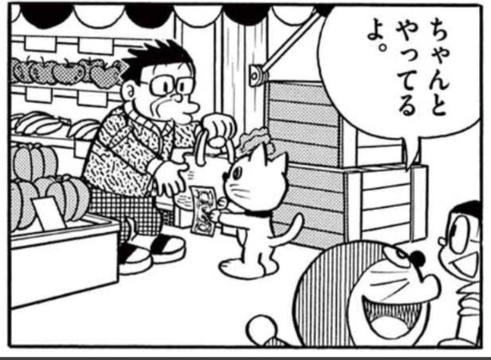 ワンピースについてです なんで 第1話の扉絵 にはまだ登場してない Yahoo 知恵袋