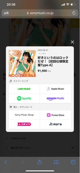 乃木坂46についての質問です自分は、まだミーグリに参加したことがなく