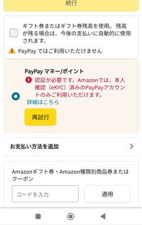 Amazonの返品して返金を受けるのはいつ頃でしょうか 今日に返品センターに Yahoo 知恵袋