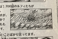 漫画ワンピースに詳しい方 70巻192ページに出てきたこのうさぎ Yahoo 知恵袋