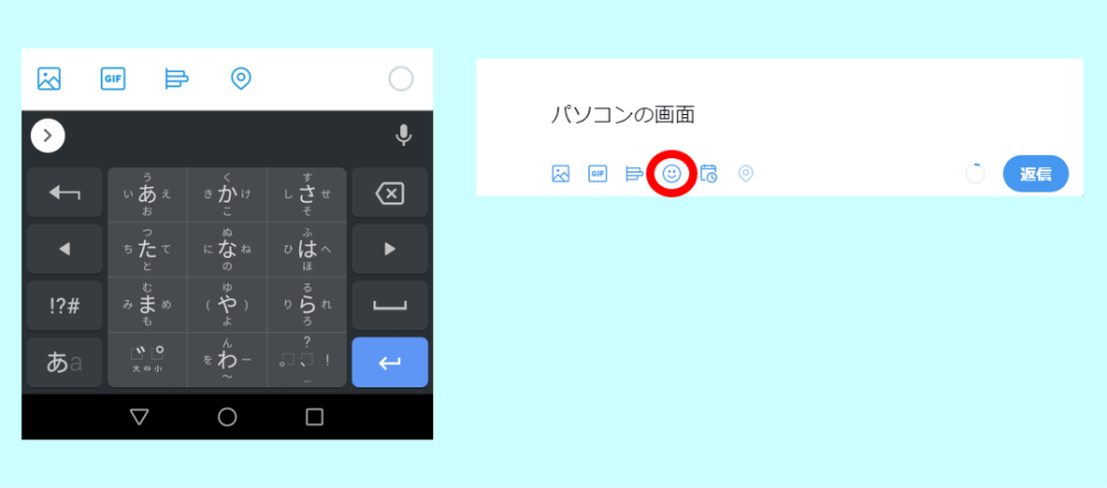 Androidでtwitterの顔文字出し方novalite3を使 Yahoo 知恵袋