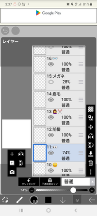 至急お願いいたします 描いたイラストがレイヤーが残ったまま全て消え Yahoo 知恵袋