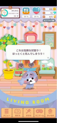 ぶるぶるどーぶつキツすぎません 万能コロンたかすぎ お金ない Li Yahoo 知恵袋