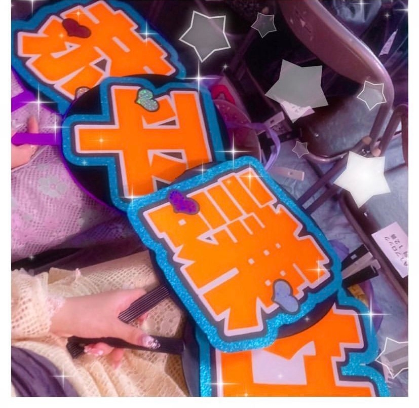至急お願い致します。こちらのうちわ文字のフォントを教えて頂きたいで 