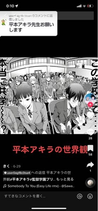 至急 漫画を探してます 主人公最強系で主人公が転生する前も異世界人 転生後 Yahoo 知恵袋