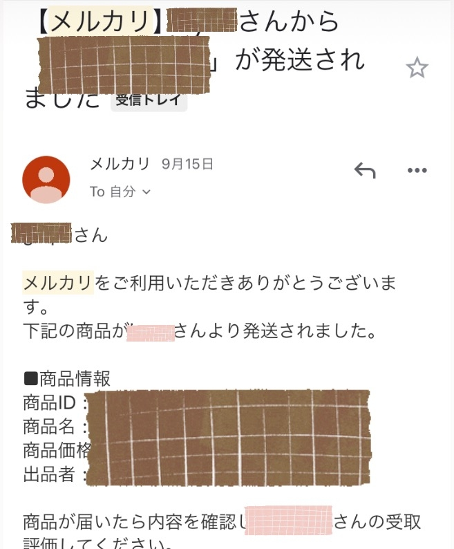 ご連絡は発送通知のみ＊ページ ご連絡は発送通知のみ＊ページ ご連絡は発送通知のみ＊ページ ご連絡は