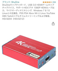 キャプチャーボードのavt C875を譲ってもらったのですがosがwind Yahoo 知恵袋