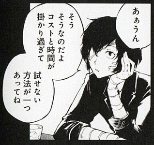 探している漫画があります狐面を外さない女の子 幼稚園児くらい Yahoo 知恵袋