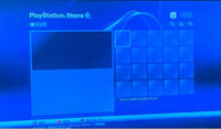 Ps3でpsnにサインイン出来ません 入ろうとすると サインイン Yahoo 知恵袋