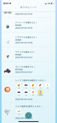 ポケモンgoのチーム変更メダリオンの特性をお教えください 現 Yahoo 知恵袋