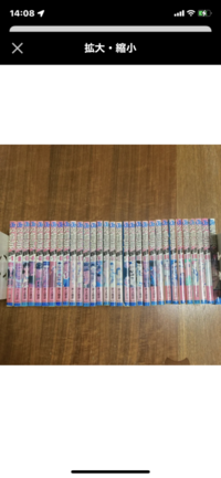 スラムダンクの漫画に着いて質問です この31巻まである奴とデカくて巻まで Yahoo 知恵袋