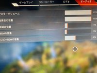 Ps4でvcの相手の声が小さく 設定で音量あげたのですが それで Yahoo 知恵袋