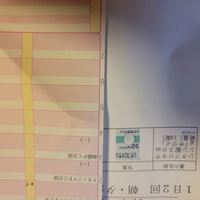 先週泌尿器科に行き 性病検査を受けました 今日結果を聞きに行ったの Yahoo 知恵袋