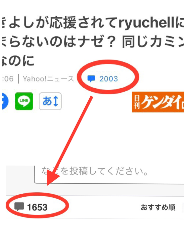kyukamio【ご連絡事項あり　購入前にコメント欄をご覧ください】 WordPressのコメント欄カスタマイズ【続きを読む 】