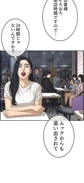 ワンピースのエネルのマントラ 見聞色の覇気 は 範囲に限定すれば カ Yahoo 知恵袋