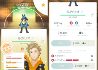 ポケモンgoのルカリオについて教えて下さい ジムバトルでハピナス対 Yahoo 知恵袋