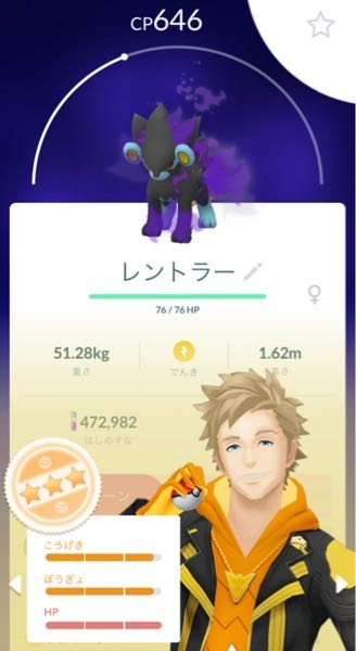 ポケモンｘｙスパトレについて252振りしたいときって252になるようにサンドバ Yahoo 知恵袋