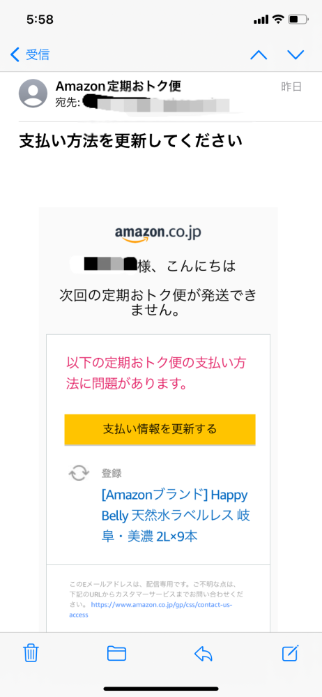 即購入不可です。コメントお願いします。ウソン セルカ券 今しがたこんなメールがAmazonさんからきたのですがこちらは詐欺