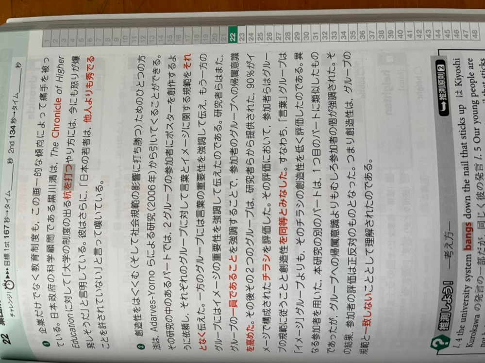 基礎から身につく国語記述のキソ 中学受験 販売特価 - dcsh.xoc.uam.mx