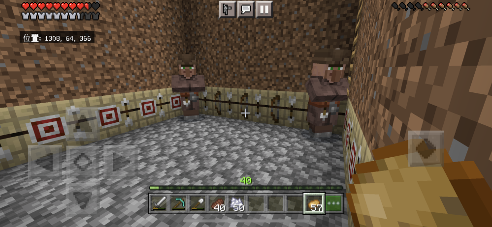 マイクラのマルチ鯖1 17バージョンで村人から森の洋館の地図を貰ったので Yahoo 知恵袋