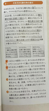 私の悩み聞いて下さいませんか 私は中学2年 理科が得意です 問題集の Yahoo 知恵袋