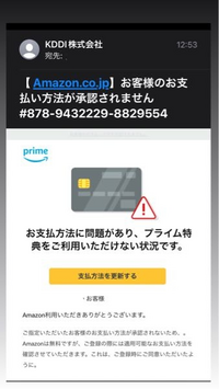 これは詐欺でしょうか 句読点おかしくないですか 最近税金の支払い系で詐欺メ Yahoo 知恵袋