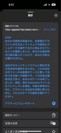 Pc版のmw2ベータ版でプレイもしていないのにゲームを起動して グ Yahoo 知恵袋