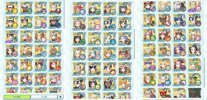 ポケモン ソウルシルバーの質問です グラードンがいる場所を詳しく教えて下 Yahoo 知恵袋