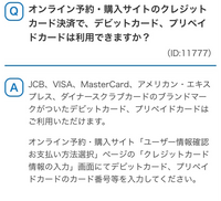 至急 ディズニーチケットが買えません チケット購入1歩前で Yahoo 知恵袋