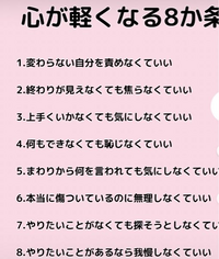 このようなことを考える人は自己中 わがまま 無神経 無責任だとされませんか Yahoo 知恵袋