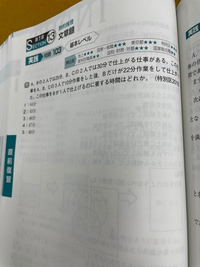 数的処理です 仕事算の問題で 全体の仕事量を最小公倍数に置くのはなぜですか Yahoo 知恵袋