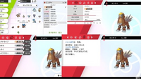 ポケモンのソウルシルバーとvc版の銀は通信交換できますか できません Yahoo 知恵袋