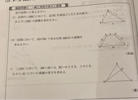 中学数学ですこの問題の解き方を教えてください 1 S 5 7 8 Yahoo 知恵袋