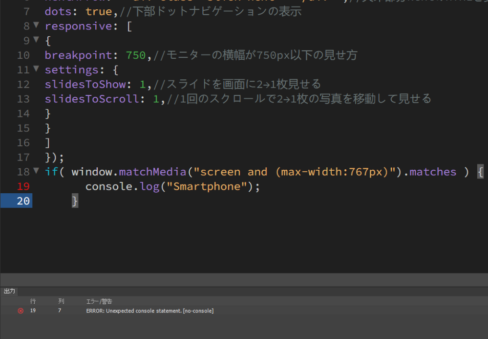 至急です Javascriptの事なのですが If Window Match Yahoo 知恵袋