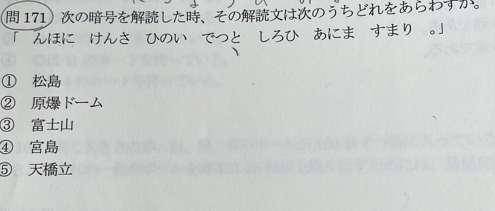 公務員試験 すべての質問 Yahoo 知恵袋