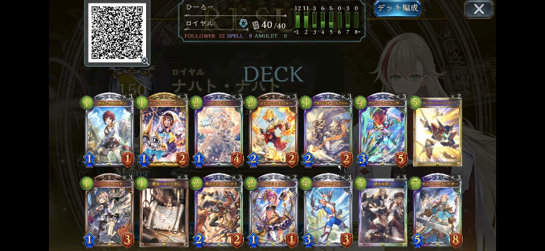 シャドバ キャラ名はおんなじなのに絵柄違うんですけどどうやるんですかこれ 騎 Yahoo 知恵袋