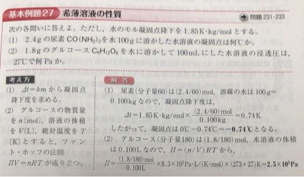 ドップラー 振動数ｆの音源が壁の方向に向かって速さｖで進 Yahoo 知恵袋