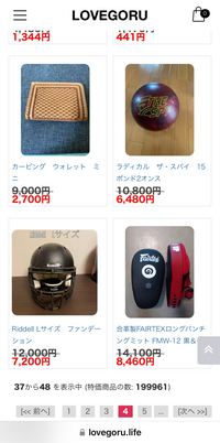 アニメイトイオンモール大高店は広さと品揃えどうですか Yahoo 知恵袋