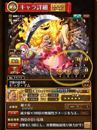 トレクルを8周年から始めたのですが おすすめの決戦キャラを数 Yahoo 知恵袋