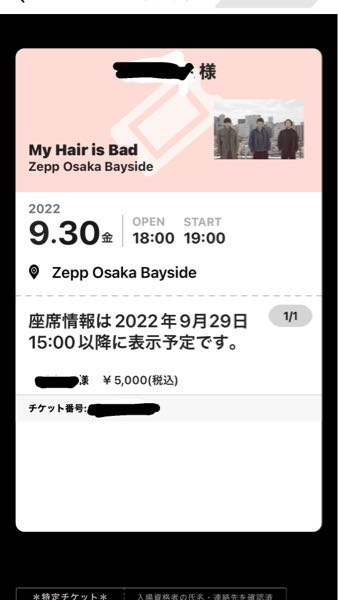 シュガーソングとビターステップ って日本語にすると 砂糖 Yahoo 知恵袋