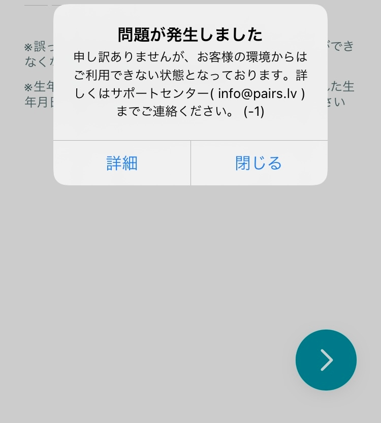 Iphoneの音楽を自分の好きな部分でカットして着信音にできるや Yahoo 知恵袋