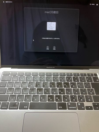 MacBookAir2020初期化する方法について。こんにちは