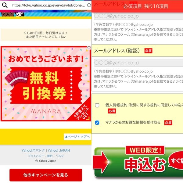 メルカリで同じ画像、同じ文章で販売しているのですがこちらのサイトは